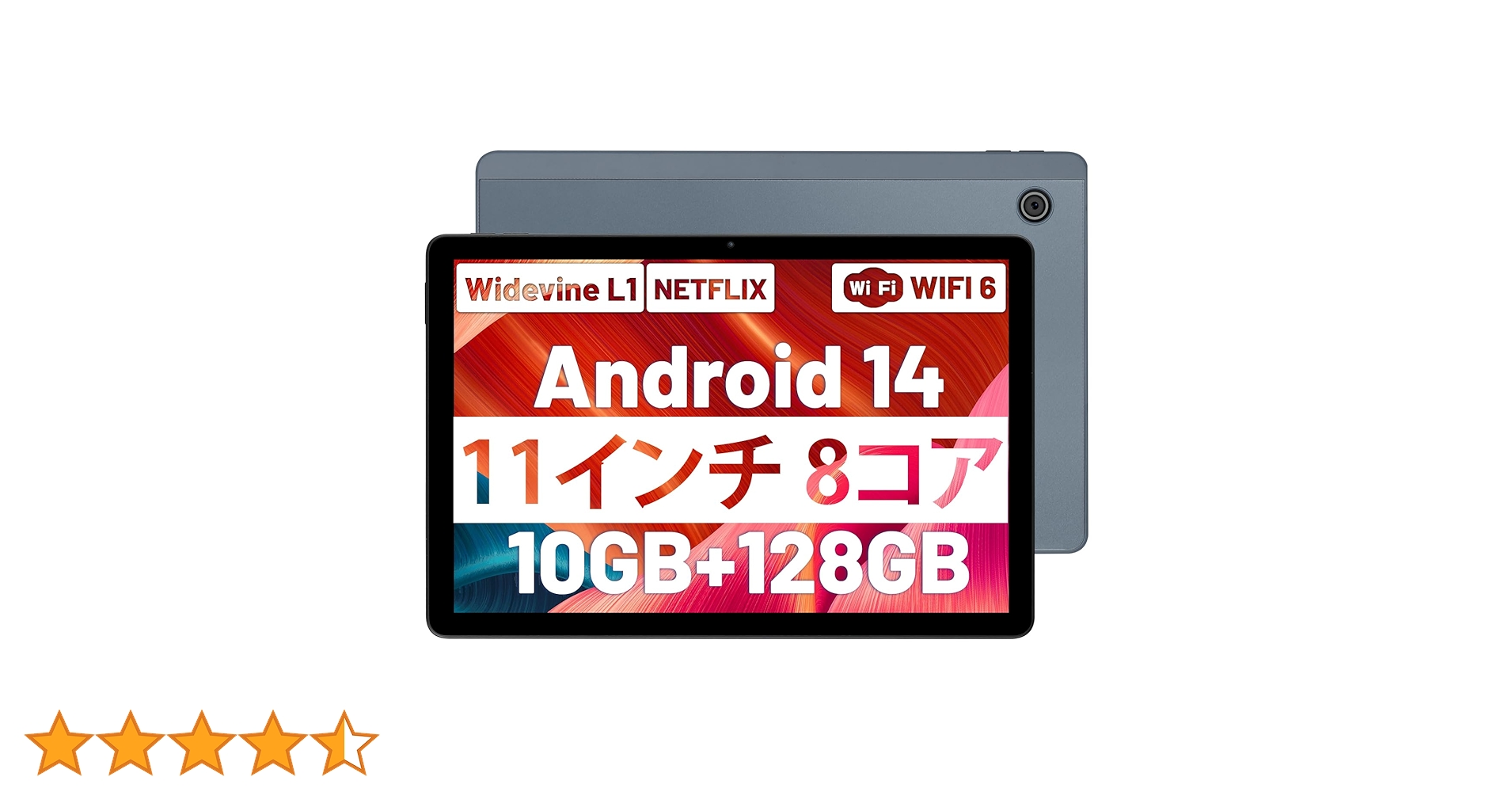 Amazon.co.jp: タブレット - HiGrace タブレット 10インチ以上